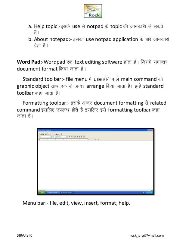 Computer Notes In Pdf Format